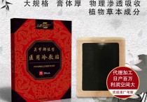 万健泽医用冷敷贴怎么样？作用和功效如何？